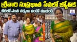 Jyothika visited Tirumala Temple