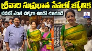 Jyothika visited Tirumala Temple