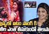 Producer Ravi Shankar Reacts on DSP Controversy