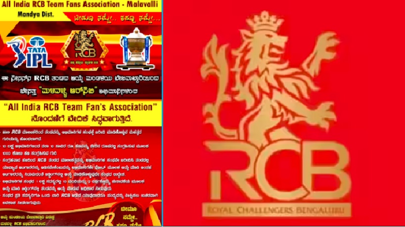 Fans master plan to buy RCB Franchise Social Media post goes viral kvn