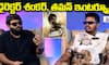 Director Shankar and Thaman Exclusive Interview