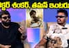 Director Shankar and Thaman Exclusive Interview