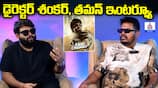 Director Shankar and Thaman Exclusive Interview