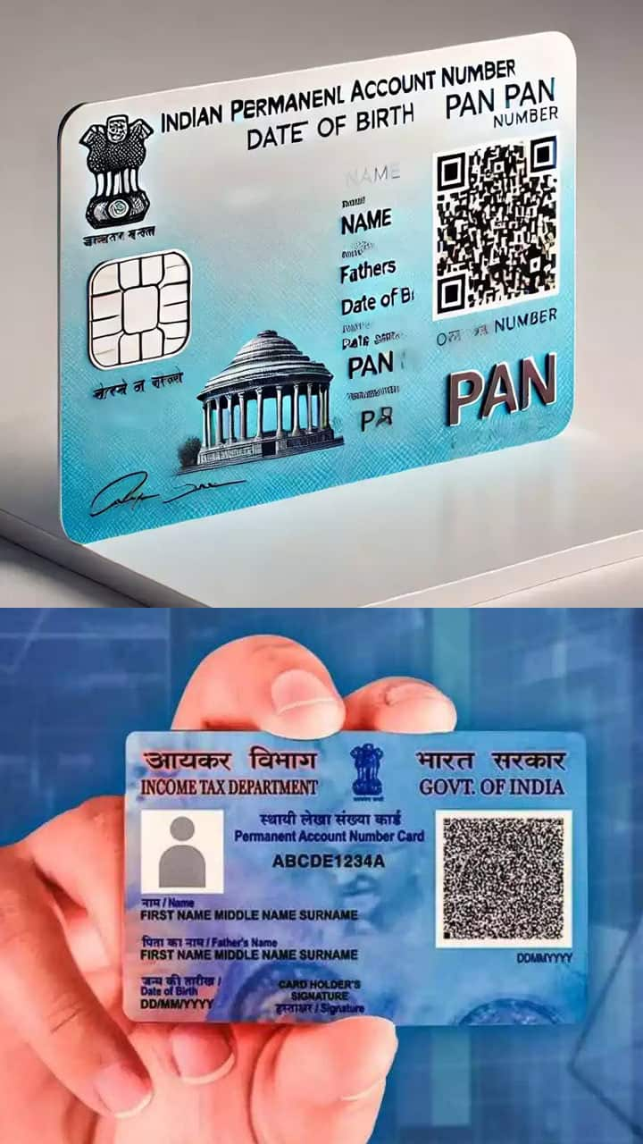 New PAN Card with QR Code Home Delivery and FAQs sns