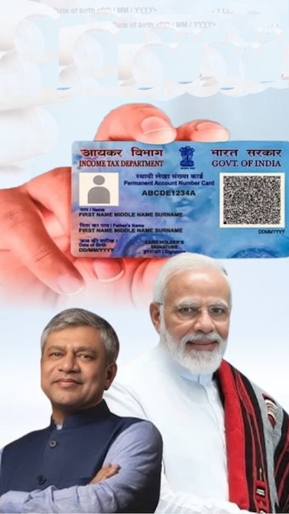 <p>सरकार ने हाल ही में PAN 2.0 परियोजना लॉन्च की है, जो पैन कार्ड को और अधिक सुरक्षित और डिजिटल बनाएगी।</p>
