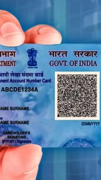 <p>PAN 2.0 के जरिए सरकार एक नया डिजिटल पोर्टल तैयार करेगी। यह पोर्टल आपके सभी डेटा को लिंक करेगा। यदि किसी व्यक्ति के नाम से दो पैन कार्ड हैं, तो इसे तुरंत ट्रैक किया जा सकेगा।</p>
