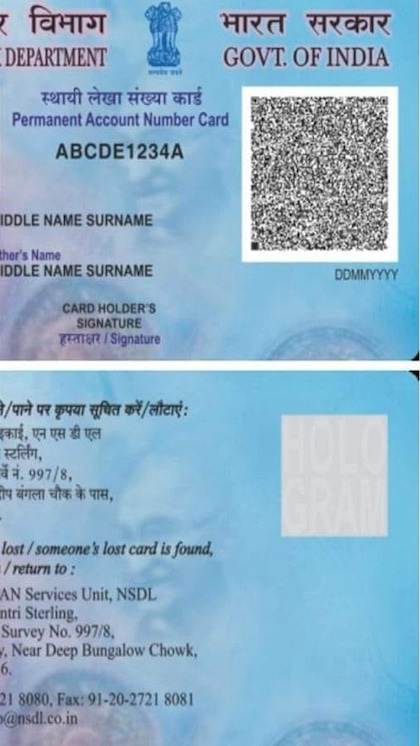 PAN 2.0 से जालसाजी पर लगेगी रोक, जानिए कैसे?