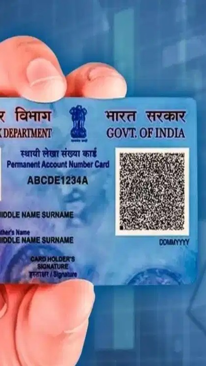 पैन 2.0 में क्या है खास, जानें पुराना पैन कार्ड रहेगा या होगा बेकार?