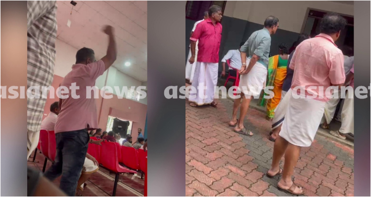 CPM local conference became chaos 