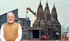 Prayagraj Mahakumbh 2025 PM Modi to inaugurate projects on December 13