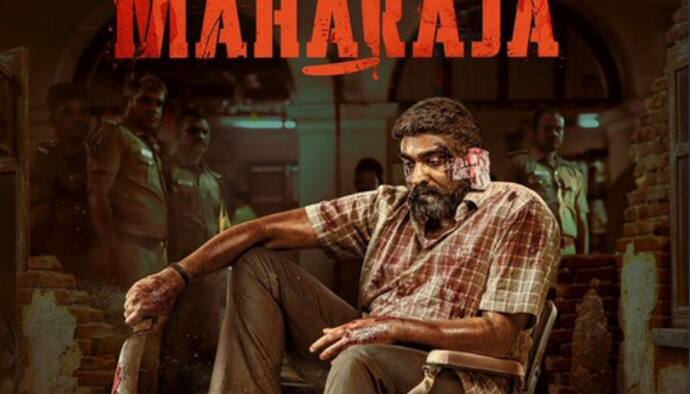 Vijay Sethupathis Maharaja china