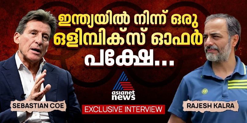 How India lost Coe? World Athletics head Sebastian Coe exclusive interview with Asianet News