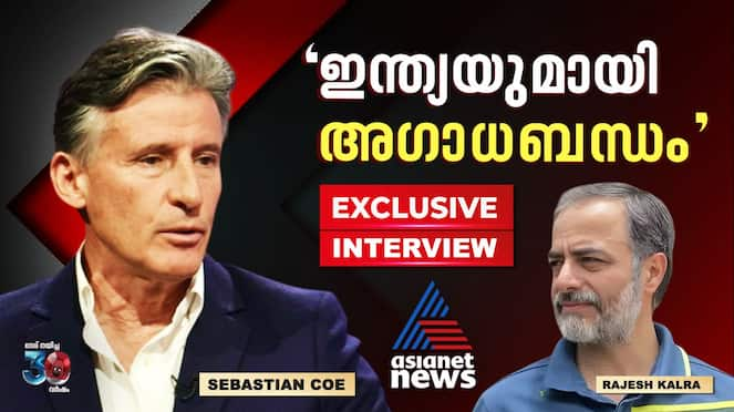 exclusive interview with world athletics chief Sebastian Coe