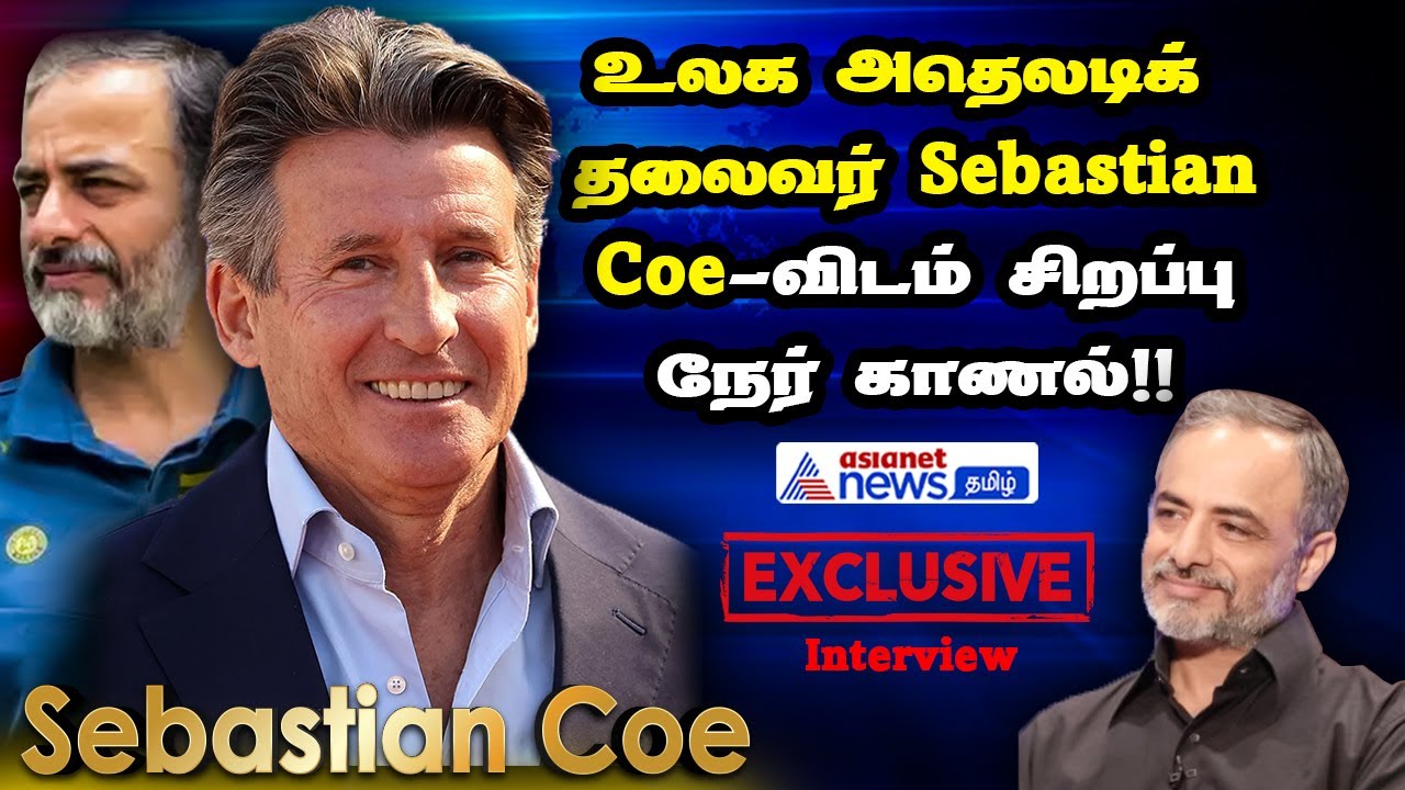 In an Asianet News Exclusive, Sebastian Coe Talks About His Connection to India-rag