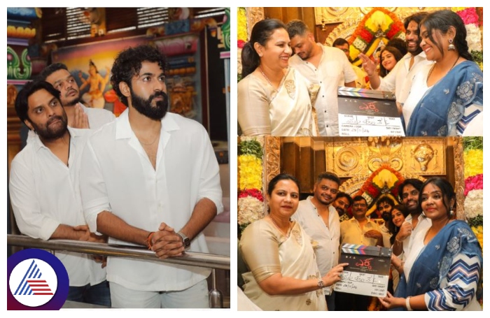 Yuva Rajkumar second movie ekka launched at bande mahakali temple srb