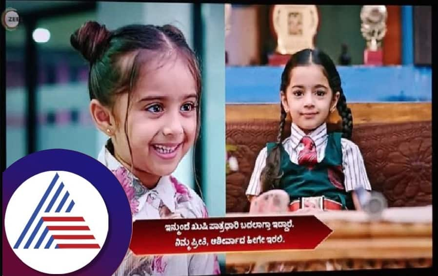 Lakshmi Nivasa child artiat Nishitha left serial pav