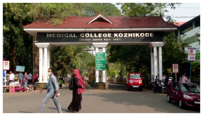 Kozhikode Medical College will charge Rs 10 per OP ticket from December 1