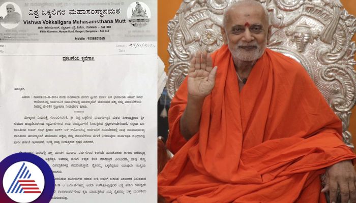 FIR against Chandrashekhar Swamiji who apologized for his statement is condemnable JDS sat