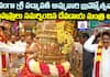 Tiruchanur Padmavathi Ammavari Brahmotsavams Minister Anam Ramnarayan Reddy 