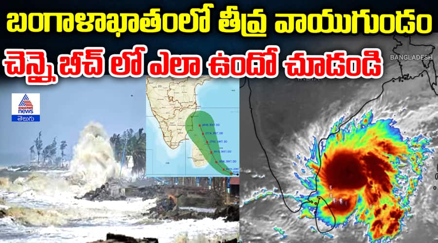 Severe Cyclonic Storm in Bay of Bengal: Impact on Chennai, Rayalaseema 