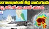 Severe Cyclonic Storm in Bay of Bengal: Impact on Chennai, Rayalaseema 