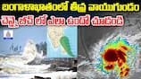 Severe Cyclonic Storm in Bay of Bengal: Impact on Chennai, Rayalaseema 