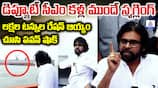 Ration Rice Smuggling Exposed in Kakinada Port Pawan Kalyan Shocked