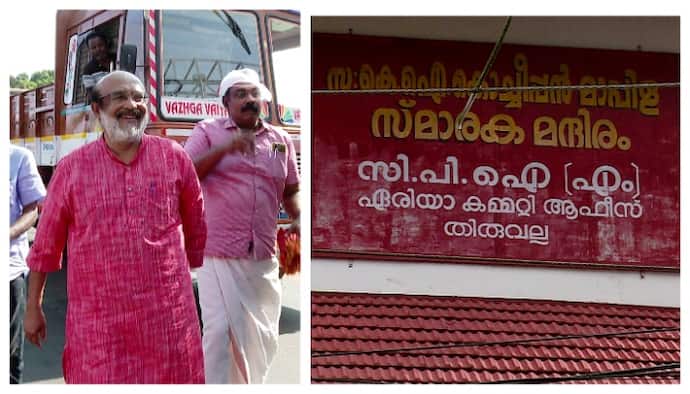 Kerala: Intense factionalism in CPM's Thiruvalla unit, activity report of halted local meeting surfaces