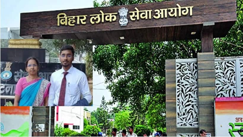 पिता की मौत के बाद मां ने दिखाई राह, अब BPSC में 33वीं रैंक