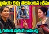 Bigg Boss Telugu Season 8: Shreemukhi Confronts Vishnupriya, Avinash Wins Ticket to Finale Latest Updates