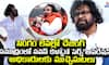 Deputy CM Pawan Kalyan Visit Kakinada Port Ship Seizure Highlights