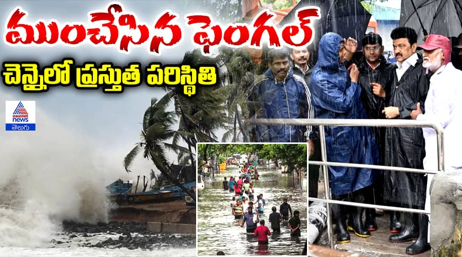 Fengal Cyclone Update: Heavy Rains Lash Chennai