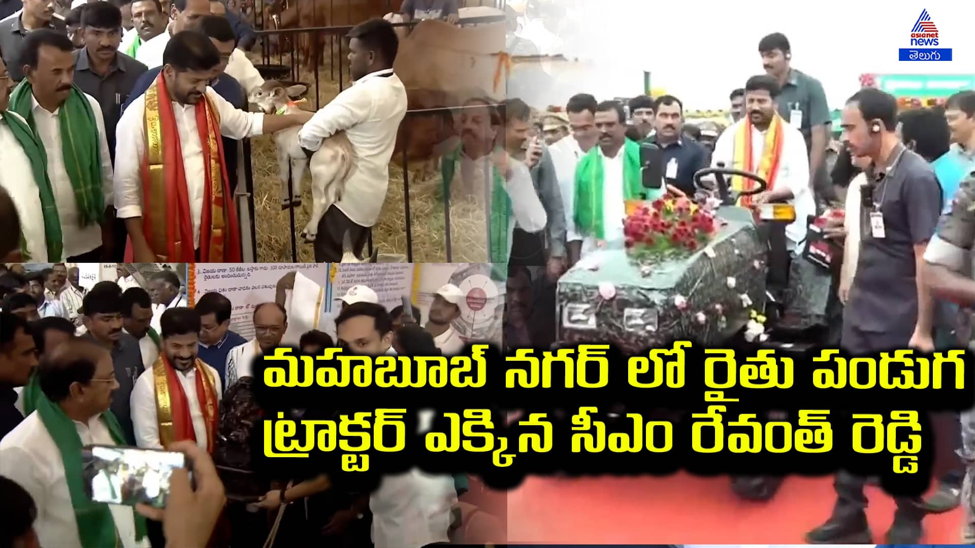 CM Revanth Reddy Participated Raithu Panduga in Mahbubnagar