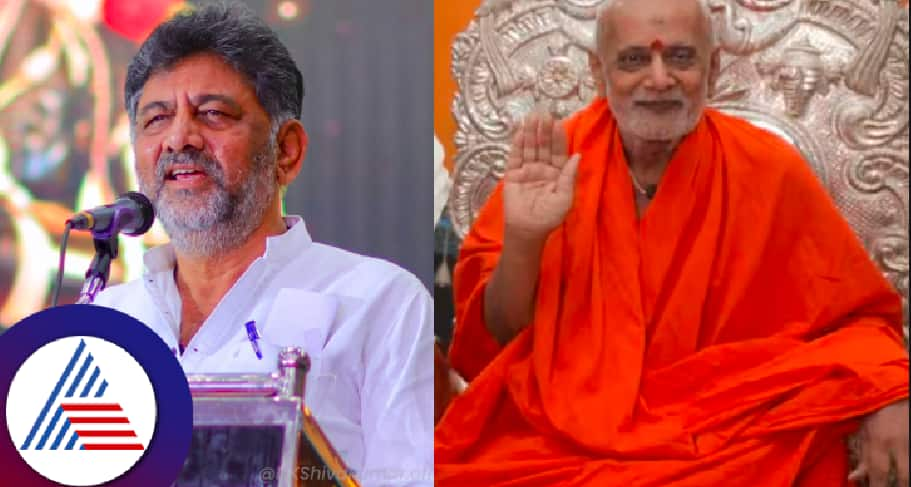 Karnataka DCM DK Shivakumar reacts about fir against chandrashekhar swamiji at bengaluru rav