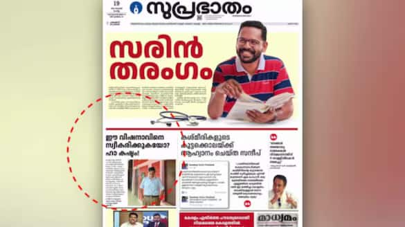 LDF chief election agent served notice in  jacket advertisement controversy 