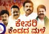 Rage erupts in Karnataka BJP and fix for MLA Basanagouda Patil Yatnal expulsion sat