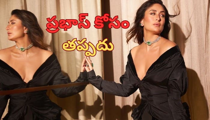 Kareena kapoor Khan started Gym workouts for Prabhas and Sandeep Movie dtr