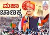 Maharashtra Politics Latest News how bjp won assembly election what is devendra Fadnavis strategy mrq