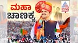 Maharashtra Politics Latest News how bjp won assembly election what is devendra Fadnavis strategy mrq