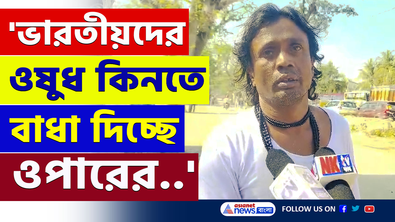Bangladesh : ইউনূসের ষড়যন্ত্র ফাঁস! ভয়ানক অভিজ্ঞতার কথা জানালেন অশোকনগরের বাসিন্দা