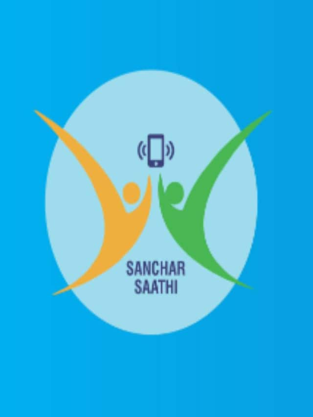 Sanchar Saathi Mobile App now live know all features 