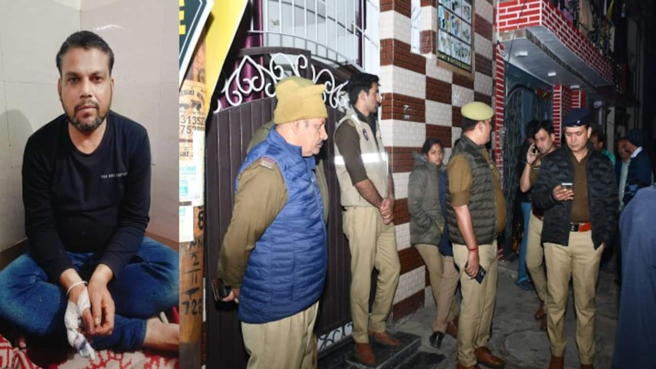 UP Crime News