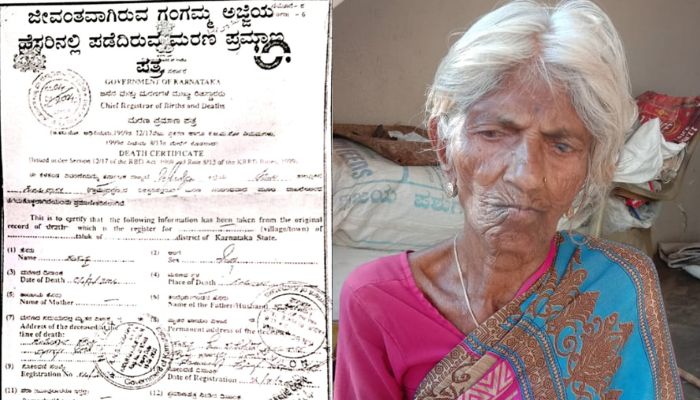 Chikkamagaluru Grandchildren share property by create living grandmother death certificate sat