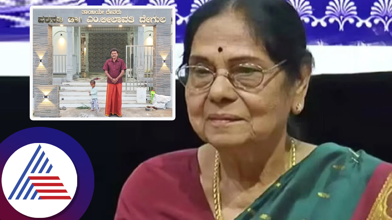 An old video of Leelavathi talking about her lifes secrets and Dr Rajkumar has gone viral suc 