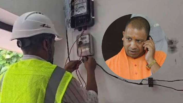 UP PrePaid Meter