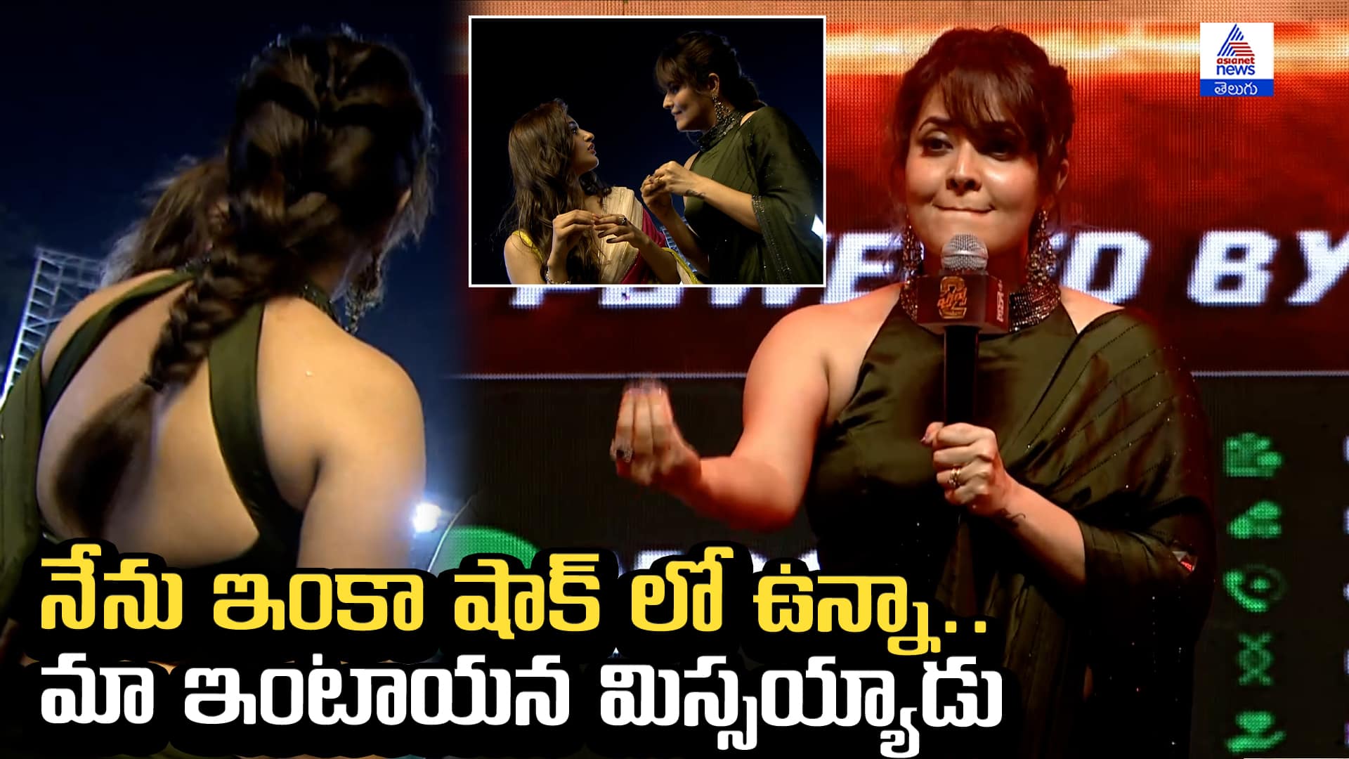 Anasuya Speech @ Pushpa 2