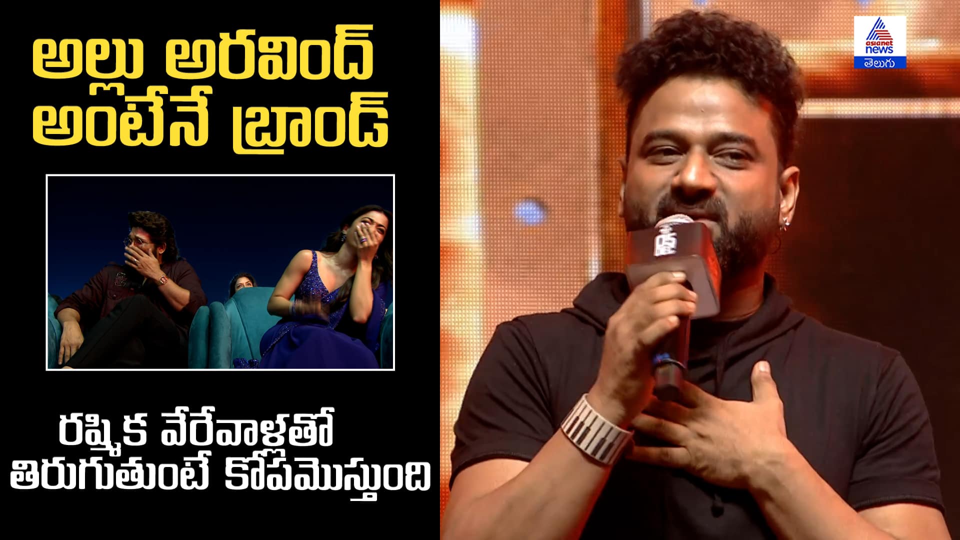 Devi Sri Prasad Speech 