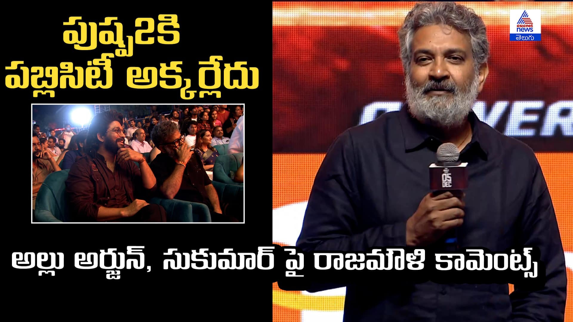 Rajamouli comments on Pushpa