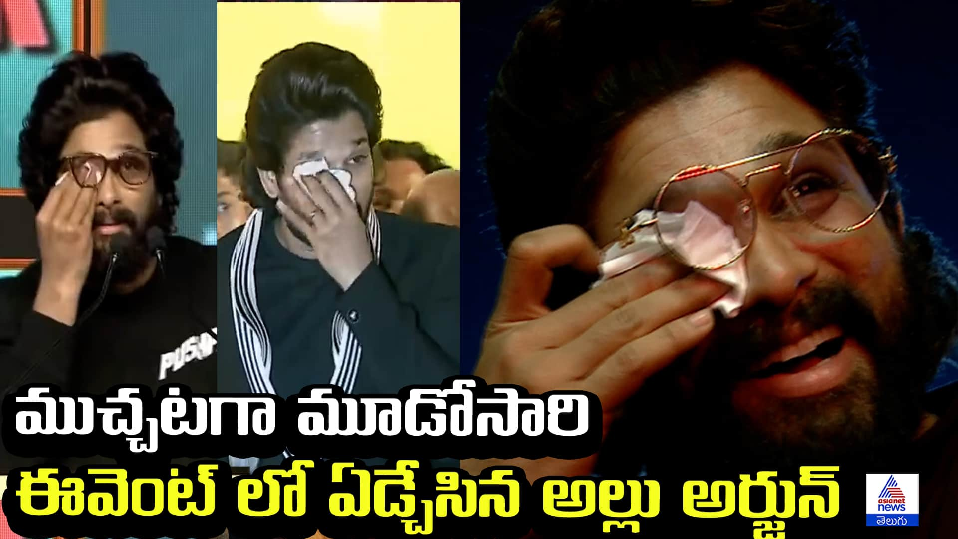 Pushpa2 Allu Arjun Gets Emotional for the Third Time at Event 