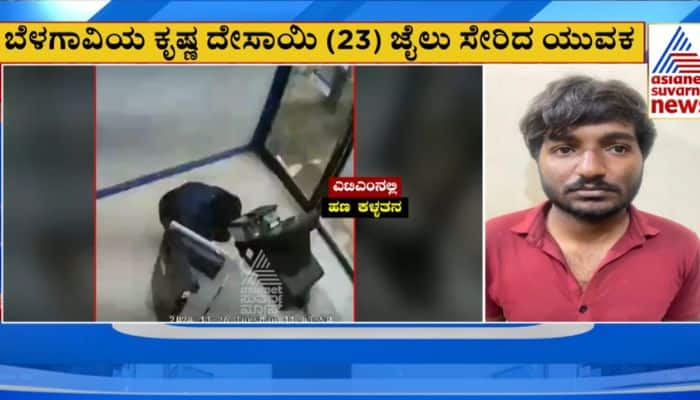 Son caught making 20 gram gold chain for mother in belagavi mrq